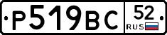 %D0%A0519%D0%92%D0%A152
