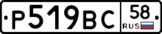 %D0%A0519%D0%92%D0%A158