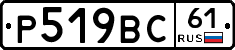 %D0%A0519%D0%92%D0%A161