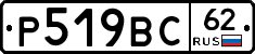 %D0%A0519%D0%92%D0%A162