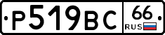 %D0%A0519%D0%92%D0%A166