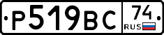 %D0%A0519%D0%92%D0%A174