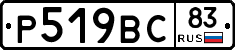 %D0%A0519%D0%92%D0%A183