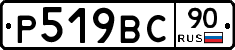 %D0%A0519%D0%92%D0%A190