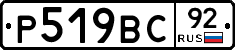 %D0%A0519%D0%92%D0%A192