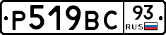 %D0%A0519%D0%92%D0%A193