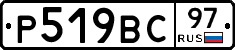 %D0%A0519%D0%92%D0%A197