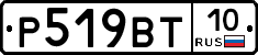 %D0%A0519%D0%92%D0%A210