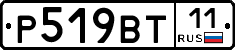 %D0%A0519%D0%92%D0%A211