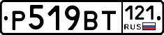 %D0%A0519%D0%92%D0%A2121