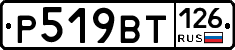 %D0%A0519%D0%92%D0%A2126