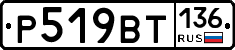 %D0%A0519%D0%92%D0%A2136