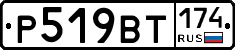 %D0%A0519%D0%92%D0%A2174