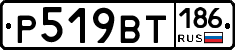 %D0%A0519%D0%92%D0%A2186