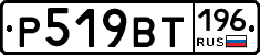 %D0%A0519%D0%92%D0%A2196