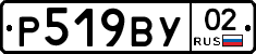 %D0%A0519%D0%92%D0%A302