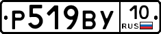 %D0%A0519%D0%92%D0%A310