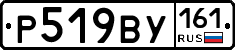 %D0%A0519%D0%92%D0%A3161
