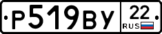 %D0%A0519%D0%92%D0%A322