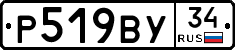 %D0%A0519%D0%92%D0%A334