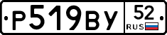 %D0%A0519%D0%92%D0%A352