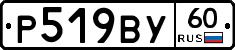 %D0%A0519%D0%92%D0%A360