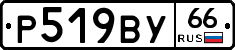 %D0%A0519%D0%92%D0%A366