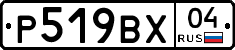 %D0%A0519%D0%92%D0%A504