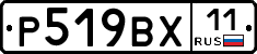%D0%A0519%D0%92%D0%A511
