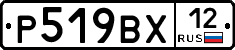 %D0%A0519%D0%92%D0%A512