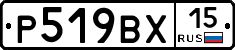 %D0%A0519%D0%92%D0%A515