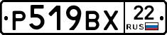 %D0%A0519%D0%92%D0%A522