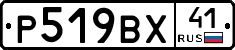 %D0%A0519%D0%92%D0%A541
