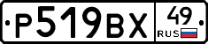 %D0%A0519%D0%92%D0%A549