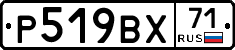 %D0%A0519%D0%92%D0%A571