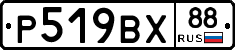 %D0%A0519%D0%92%D0%A588