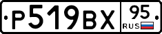 %D0%A0519%D0%92%D0%A595
