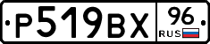 %D0%A0519%D0%92%D0%A596