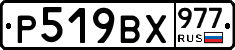 %D0%A0519%D0%92%D0%A5977