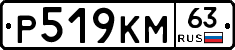 %D0%A0519%D0%9A%D0%9C63