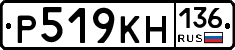 %D0%A0519%D0%9A%D0%9D136