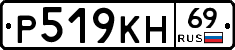 %D0%A0519%D0%9A%D0%9D69