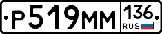 %D0%A0519%D0%9C%D0%9C136