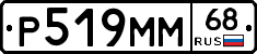 %D0%A0519%D0%9C%D0%9C68
