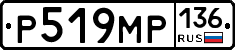 %D0%A0519%D0%9C%D0%A0136