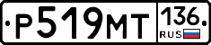%D0%A0519%D0%9C%D0%A2136