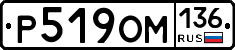 %D0%A0519%D0%9E%D0%9C136