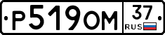 %D0%A0519%D0%9E%D0%9C37