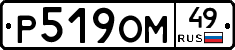 %D0%A0519%D0%9E%D0%9C49