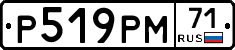%D0%A0519%D0%A0%D0%9C71